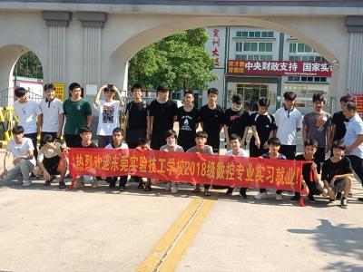 東莞實(shí)驗(yàn)技工學(xué)校2018級(jí)數(shù)控專(zhuān)業(yè)實(shí)習(xí)就業(yè)案例