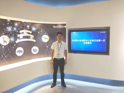 參觀(guān)騰訊公司