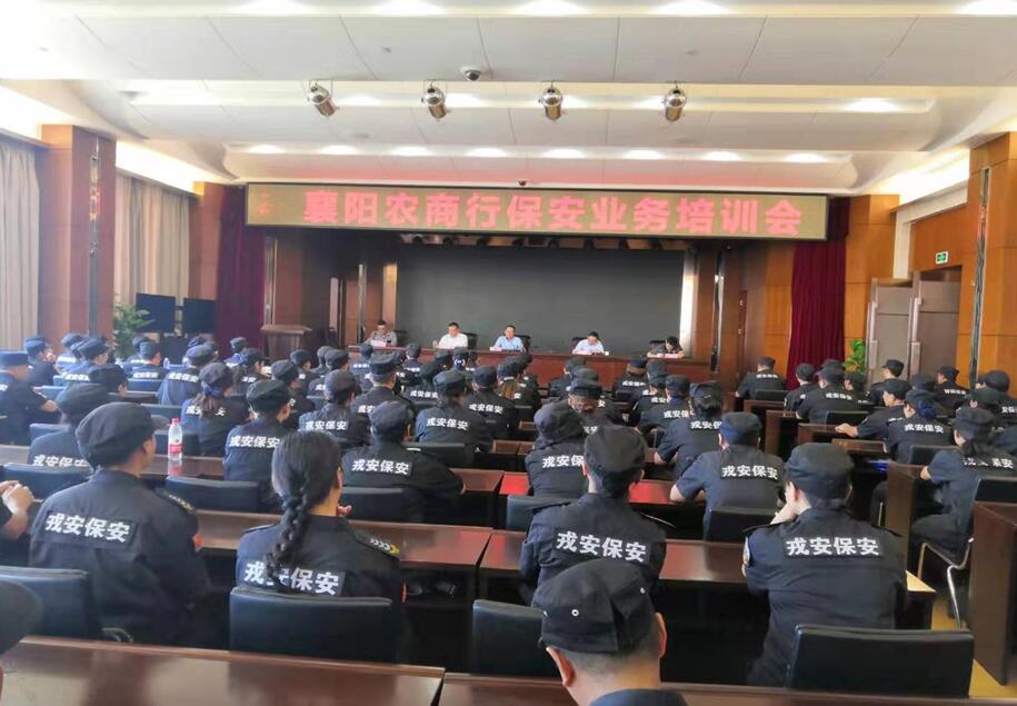 戎安公司與農(nóng)商銀行扎實(shí)推進(jìn) “不忘初心、牢記使命”主題教育活動